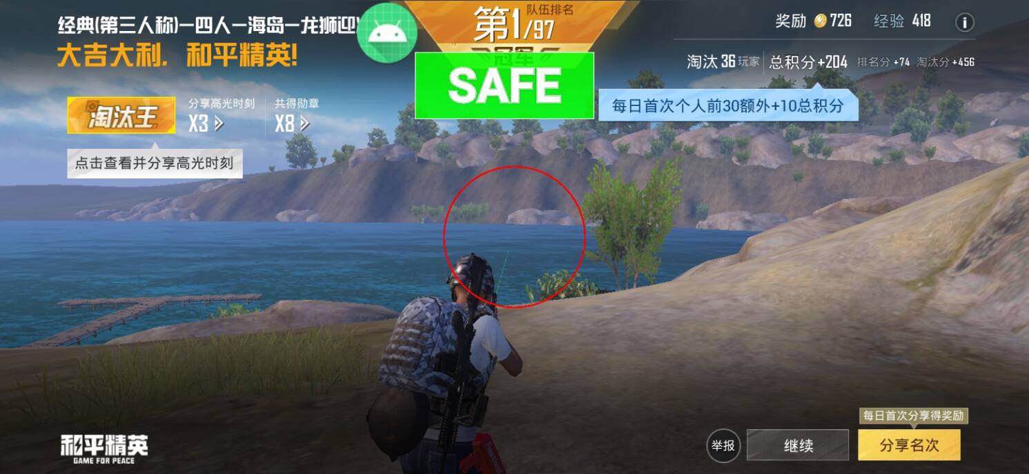 和平精英辅助【奇多直装】苹果手机IOS免越狱 免签名 巨魔安装 方框透视 骨骼射线 开枪自瞄 人物上色