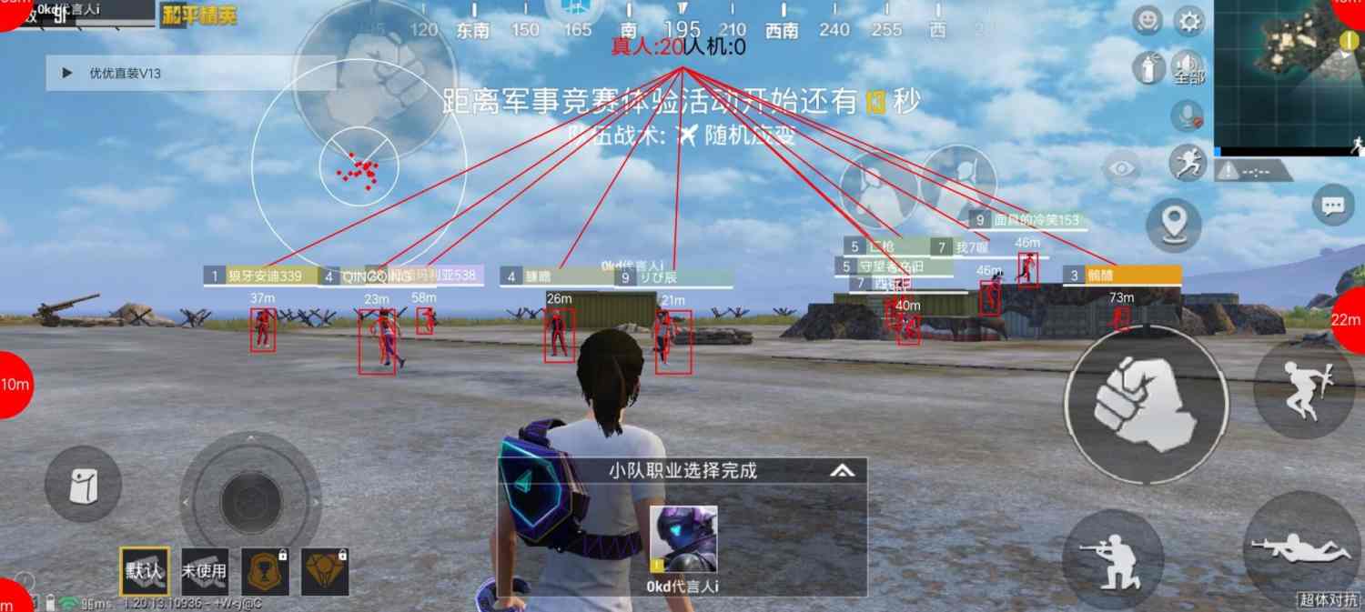 和平精英如何利用和平精英辅助提高自己的技术