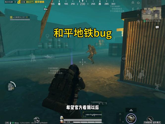 和平精英【雪儿内核】辅助