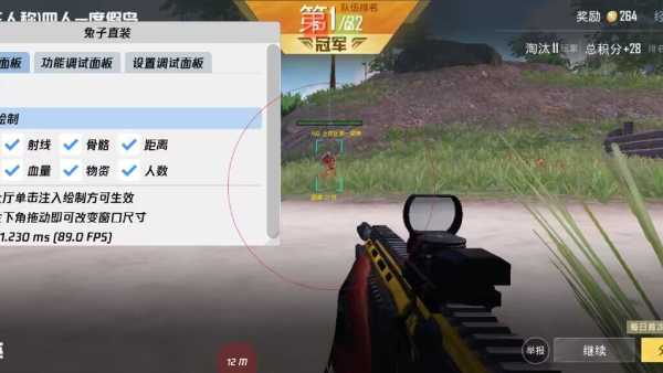 和平精英辅助《神兵》全新版本稳定奔放！