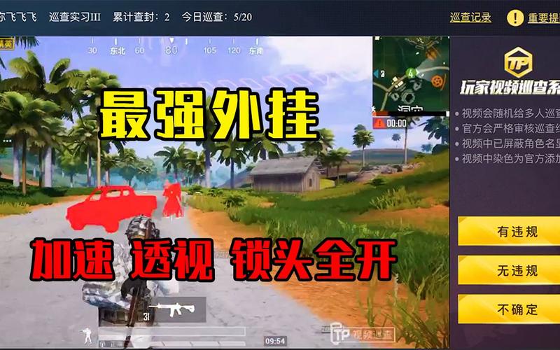 和平精英外挂【狩猎者一体直装V3.9稳定版】防猎鹰巡查 内置防封 载具显示 距离显示 空投显示 可自由调节压枪力度 自瞄力度