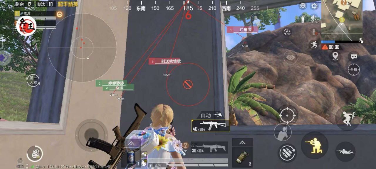 和平精英辅助【小飞侠】