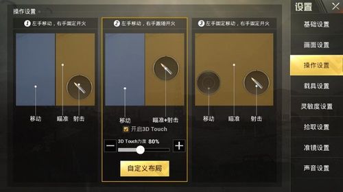 和平精英《番茄追踪》辅助