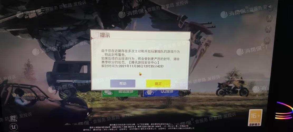 【LK防封端口】【防举报