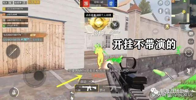 和平精英IOS免越狱辅助【九世】巨魔安装 独家UI 透视自瞄绘制