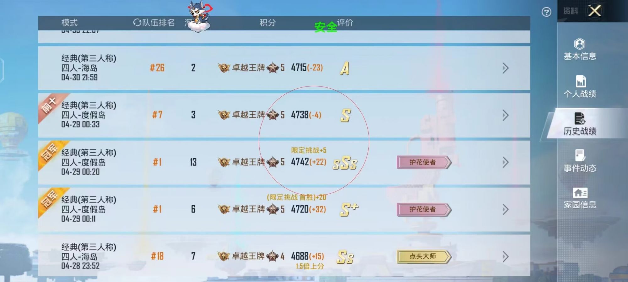 暗区突围辅助【天命直装外挂】稳定防封 人物透视 射线方框 名字昵称 人数距离 高清绘制