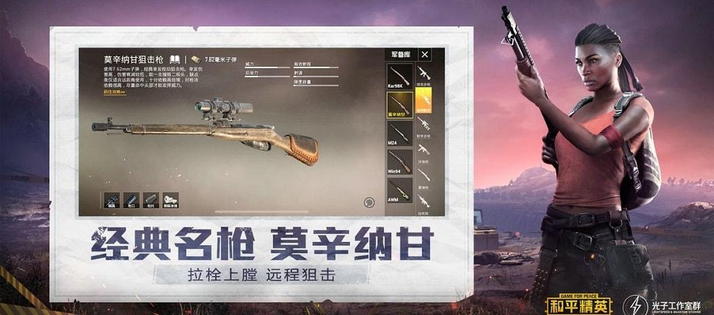 和平精英辅助：辅助软件的辩证视角与游戏公平