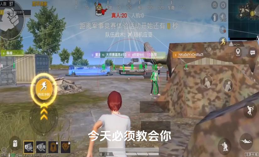 和平精英辅助【印度哥一体直装】✅稳定防封✅地铁逃生模式✅经典模式✅人物透视✅锁头自瞄✅盒子物资显示✅方框天线雷达