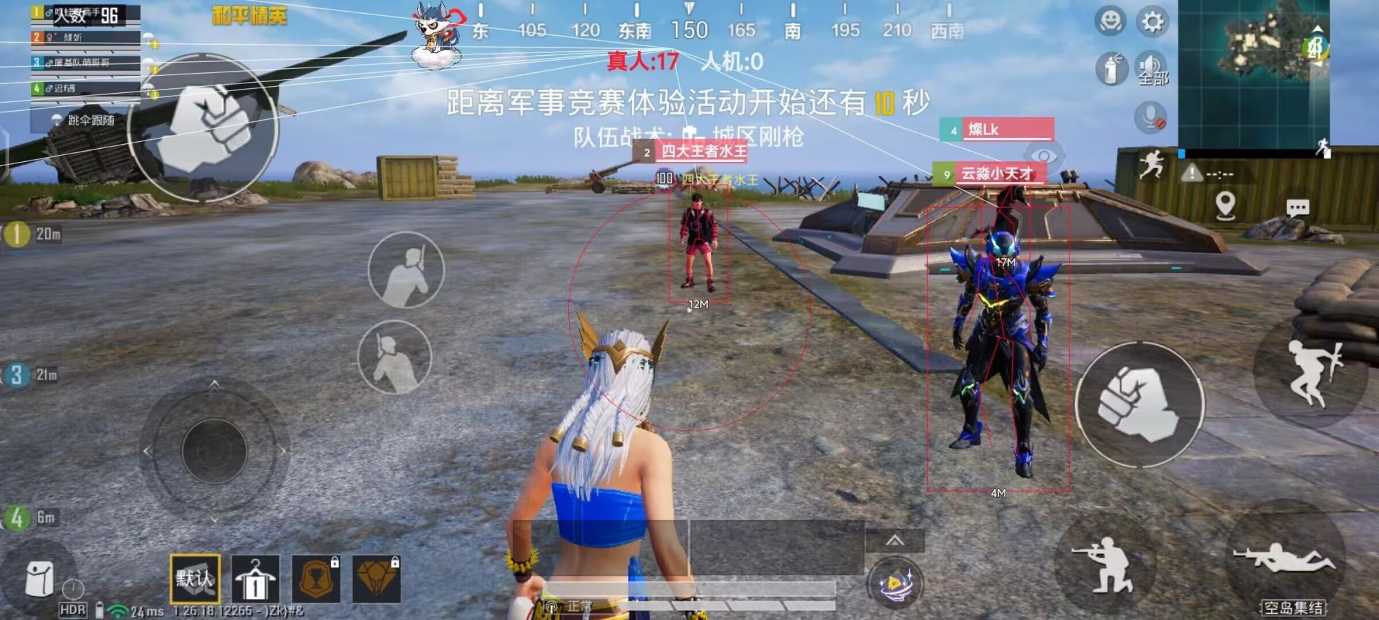 和平精英《保时捷》外挂